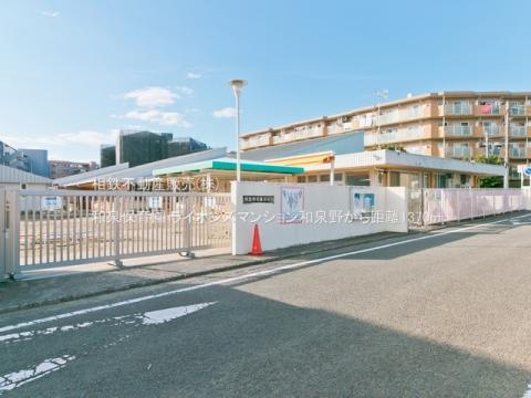 和泉保育園(2021年10月)