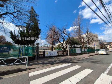 大和市立大和小学校(2025年3月)