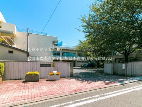 横浜市立本宿中学校(2021年5月)