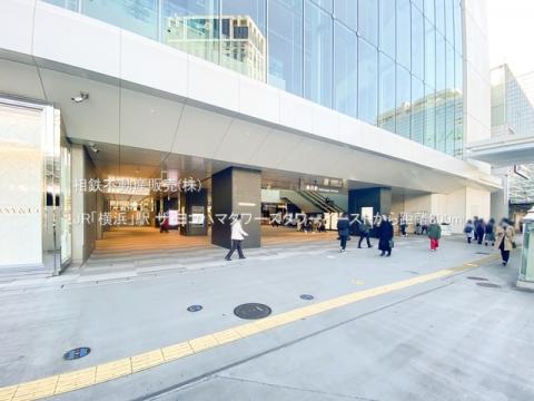 JR「横浜」駅(2021年2月)