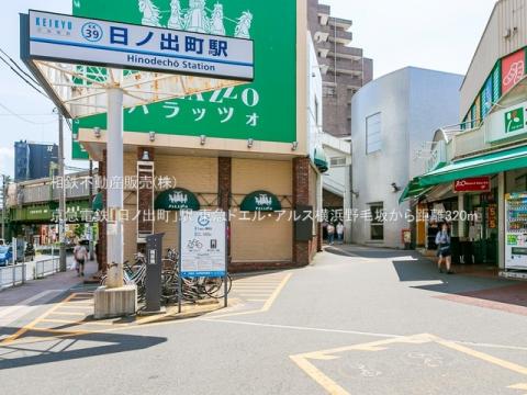 京急電鉄「日ノ出町」駅(2022年7月)