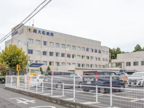 南大和病院(2023年9月)