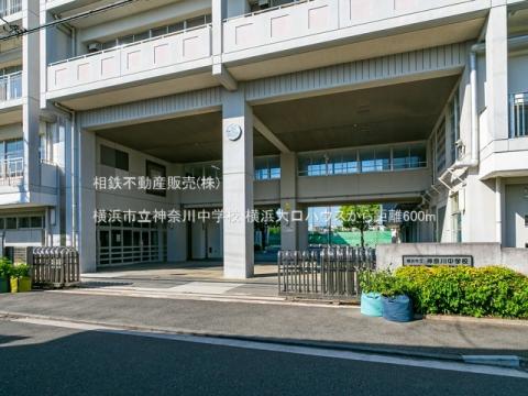 横浜市立神奈川中学校(2022年6月)