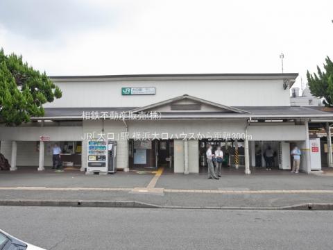 JR「大口」駅(2021年7月)
