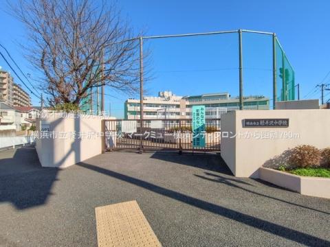 横浜市立軽井沢中学校(2024年12月)