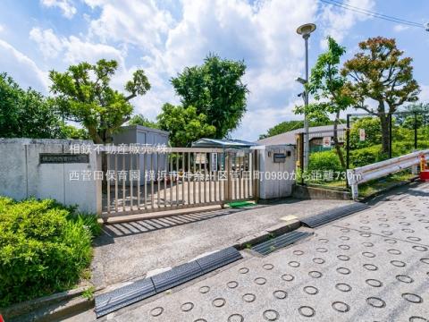 西菅田保育園(2022年6月)