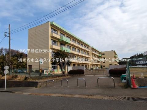 海老名市立杉久保小学校(2025年3月)