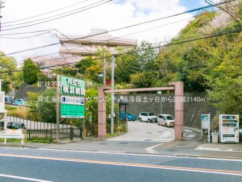 育生会横浜病院(2021年4月)