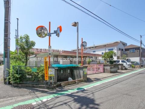相模が丘東保育園(2023年7月)