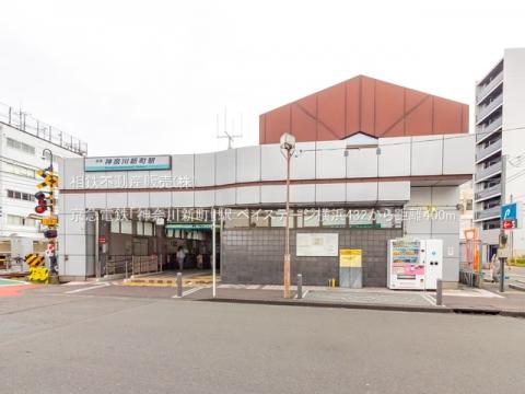 京急電鉄「神奈川新町」駅(2022年8月)