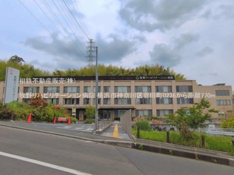 牧野リハビリテーション病院(2025年5月)
