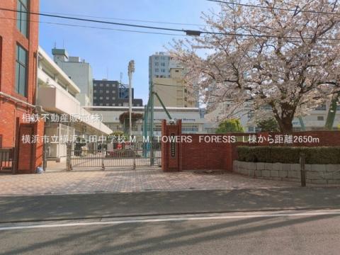 横浜市立横浜吉田中学校(2025年4月)