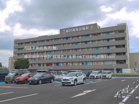 藤沢湘南台病院(2026年5月)