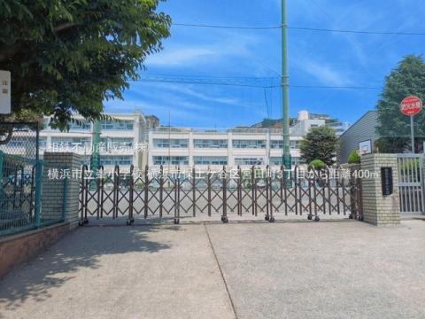 横浜市立峯小学校(2026年6月)
