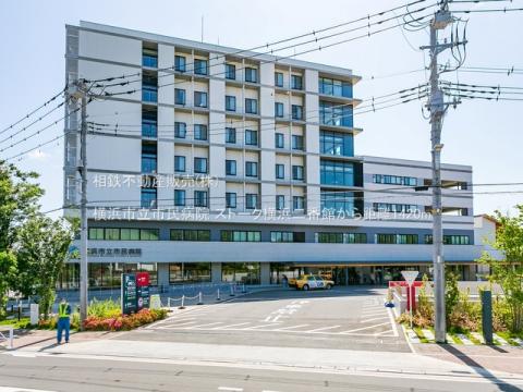 横浜市立市民病院(2022年6月)