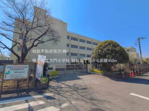 横浜市立大門小学校(2026年3月)