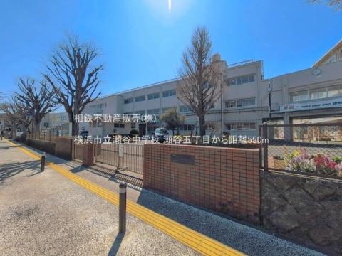 横浜市立瀬谷中学校(2026年3月)