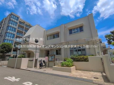 南浅間保育園(2026年6月)