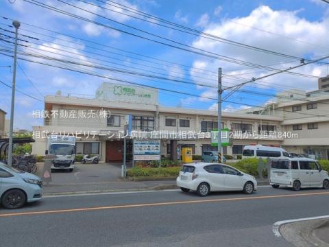 相武台リハビリテーション病院(2026年6月)
