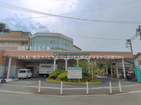 ふれあい鶴見ホスピタル(2026年6月)