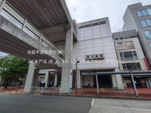 JR「東戸塚」駅(2026年6月)
