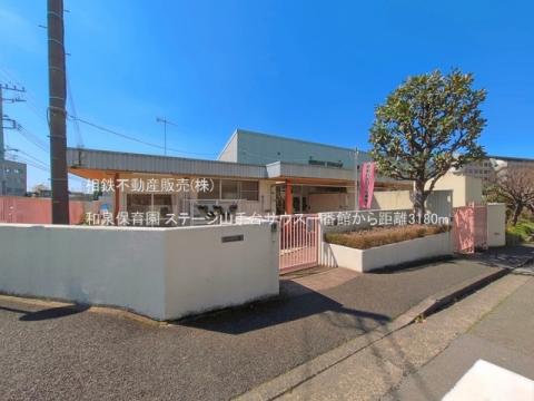 和泉保育園(2026年4月)