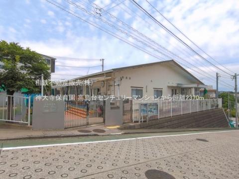 神大寺保育園(2026年6月)