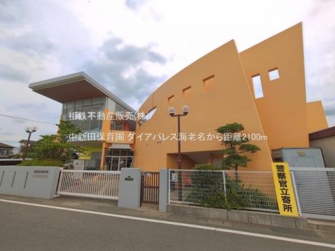 中新田保育園(2026年6月)