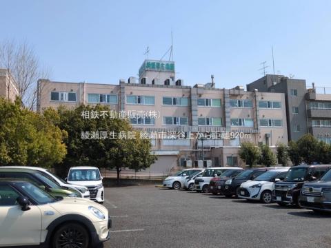 綾瀬厚生病院(2025年3月)