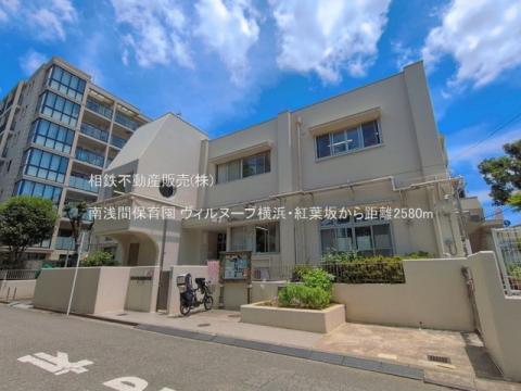 南浅間保育園(2026年6月)