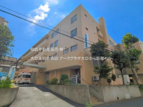 大口東総合病院(2026年7月)