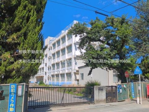 大和市立緑野小学校(2026年6月)