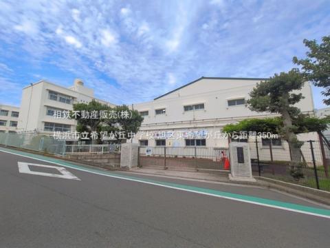 横浜市立希望が丘中学校(2026年6月)