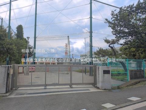 横浜市立東希望が丘小学校(2026年6月)