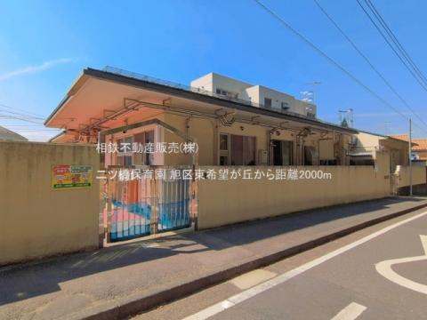 二ツ橋保育園(2026年3月)