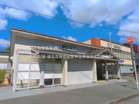 JR「大口」駅(2026年7月)