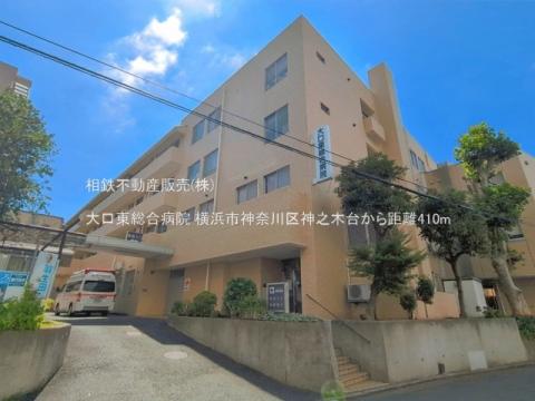 大口東総合病院(2026年7月)