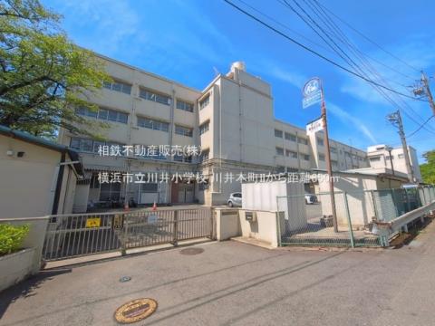 横浜市立川井小学校(2026年6月)