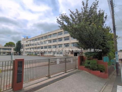 横浜市立中沢小学校(2026年6月)