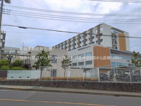 神奈川県立がんセンター(2026年6月)