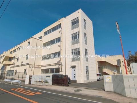 横浜市立原中学校(2026年3月)