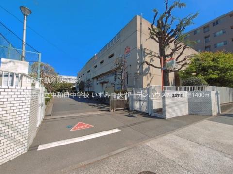 横浜市立中和田中学校(2026年4月)