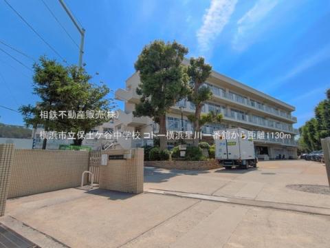 横浜市立保土ケ谷中学校(2026年6月)