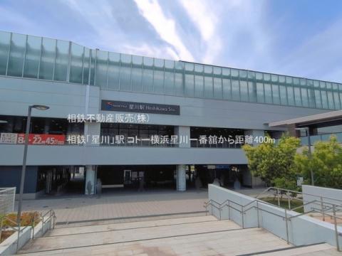 相鉄「星川」駅(2026年6月)