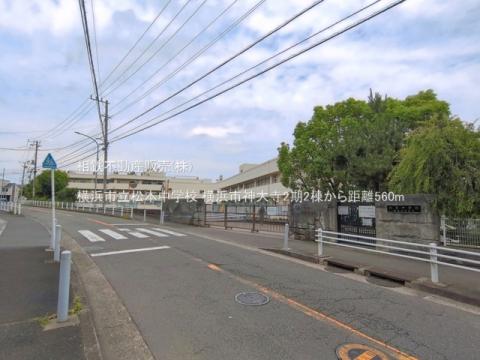 横浜市立松本中学校(2026年6月)