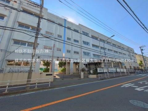 横浜市立境木中学校(2025年10月)