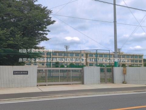 座間市立東中学校(2026年6月)
