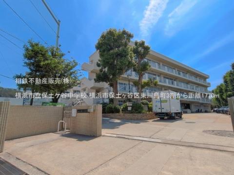 横浜市立保土ケ谷中学校(2026年6月)