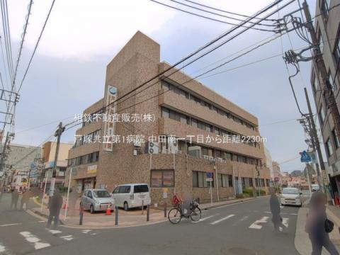 戸塚共立第1病院(2025年11月)