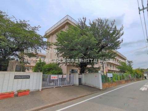 座間市立栗原中学校(2026年6月)